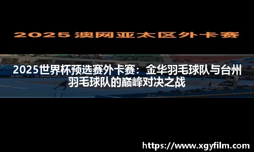 芒果体育官方网站
