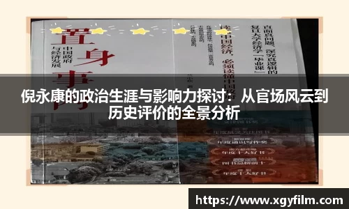 oety欧亿体育