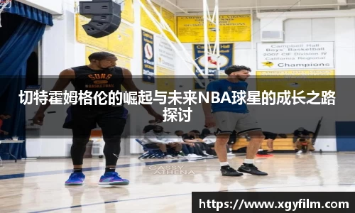 oety欧亿体育官网