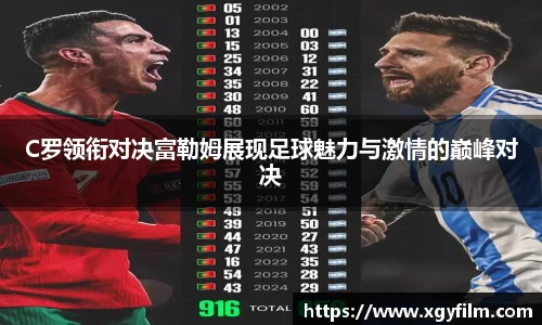 oe欧亿在线登录